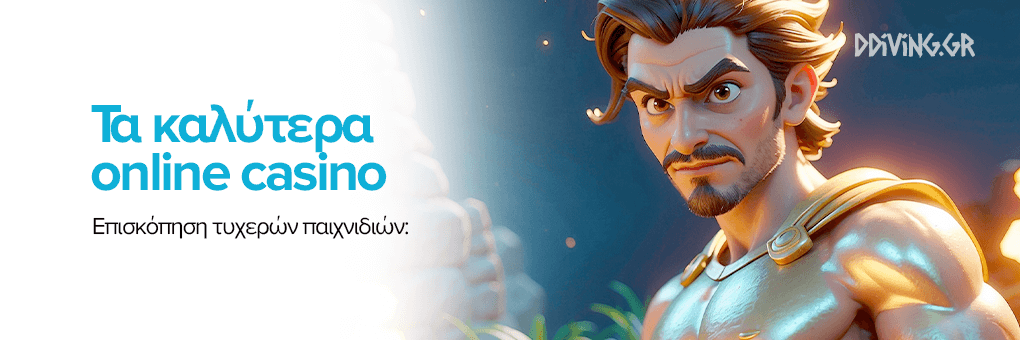 Ζωντανό Καζίνο στην Ελλάδα Η Νέα Εμπειρία του Gaming Ζωντανό Καζίνο στην Ελλάδα Η Νέα Εμπειρία του Gaming